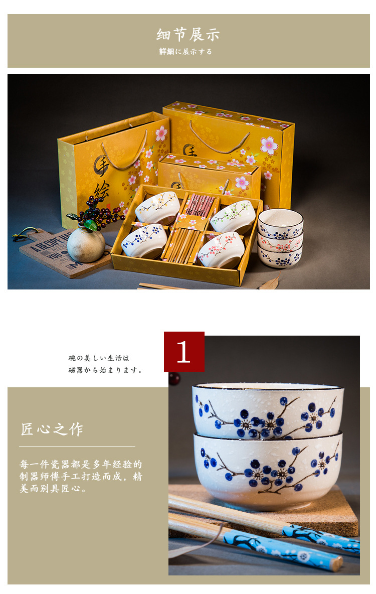 Japanese chopsticks set creative gifts Blue and white porcelain bowl porcelain tableware set wedding small gifts whole