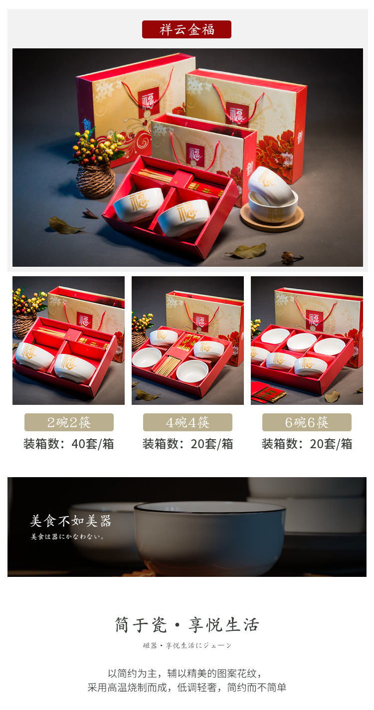 Japanese chopsticks set creative gifts Blue and white porcelain bowl porcelain tableware set wedding small gifts whole