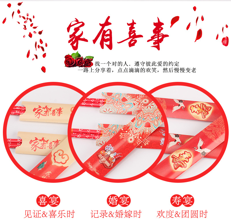 Wedding Chopsticks Wedding Banquet Banquet Celebration Ceremony Products Red Bamboo Chopsticks Wedding Chopsticks