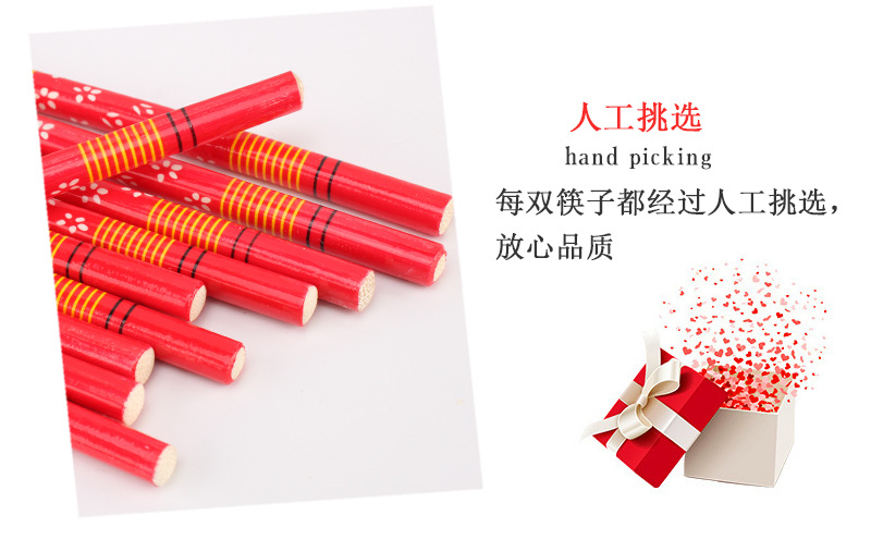 Wedding Chopsticks Wedding Banquet Banquet Celebration Ceremony Products Red Bamboo Chopsticks Wedding Chopsticks
