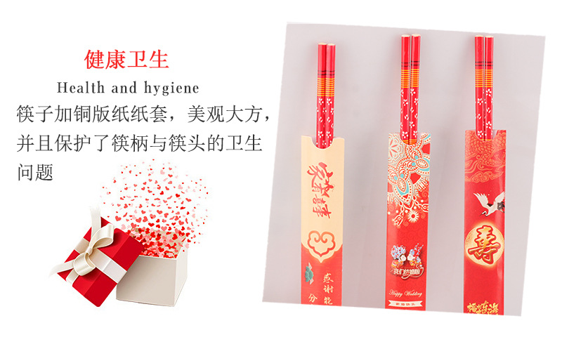 Wedding Chopsticks Wedding Banquet Banquet Celebration Ceremony Products Red Bamboo Chopsticks Wedding Chopsticks