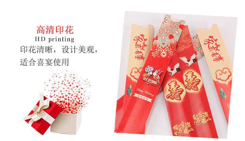 Wedding Chopsticks Wedding Banquet Banquet Celebration Ceremony Products Red Bamboo Chopsticks Wedding Chopsticks
