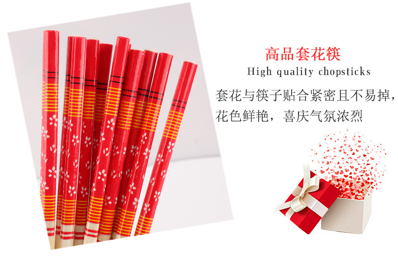 Wedding Chopsticks Wedding Banquet Banquet Celebration Ceremony Products Red Bamboo Chopsticks Wedding Chopsticks