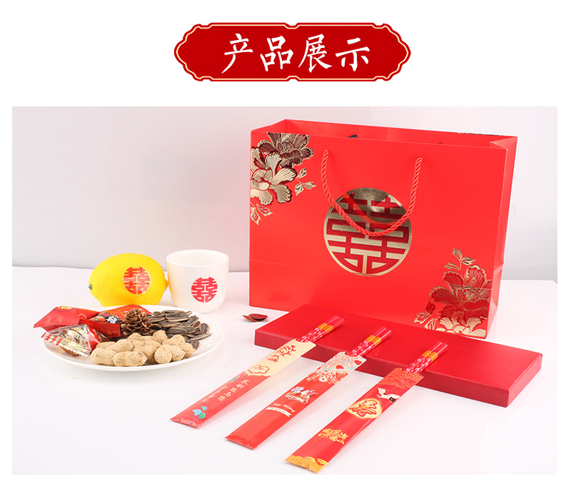 Wedding Chopsticks Wedding Banquet Banquet Celebration Ceremony Products Red Bamboo Chopsticks Wedding Chopsticks