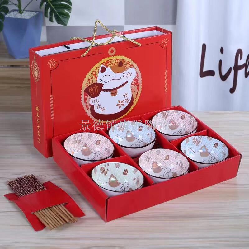 Wedding return gift China crockery tableware gift box high-end crockery couple chopsticks box bowl set gift