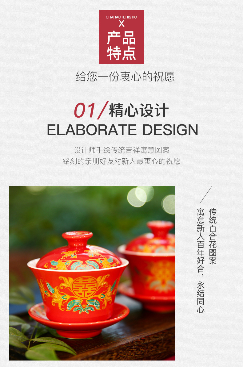 Marriage bowl chopsticks set meal newlyweds to worship teacup bowl wedding wedding wholesale wedding supplies Marriage bowl chopsticks set meal newlyweds to worship teacup bowl wedding wedding wholesale wedding supplies