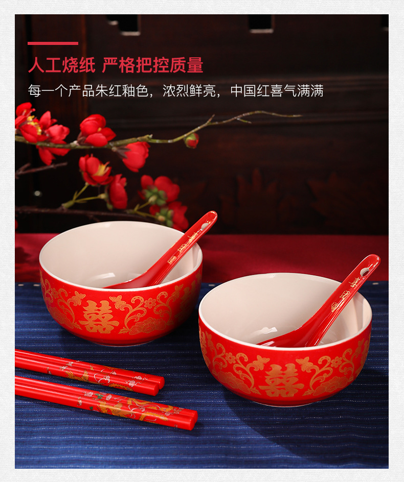 Marriage bowl chopsticks set meal newlyweds to worship teacup bowl wedding wedding wholesale wedding supplies Marriage bowl chopsticks set meal newlyweds to worship teacup bowl wedding wedding wholesale wedding supplies