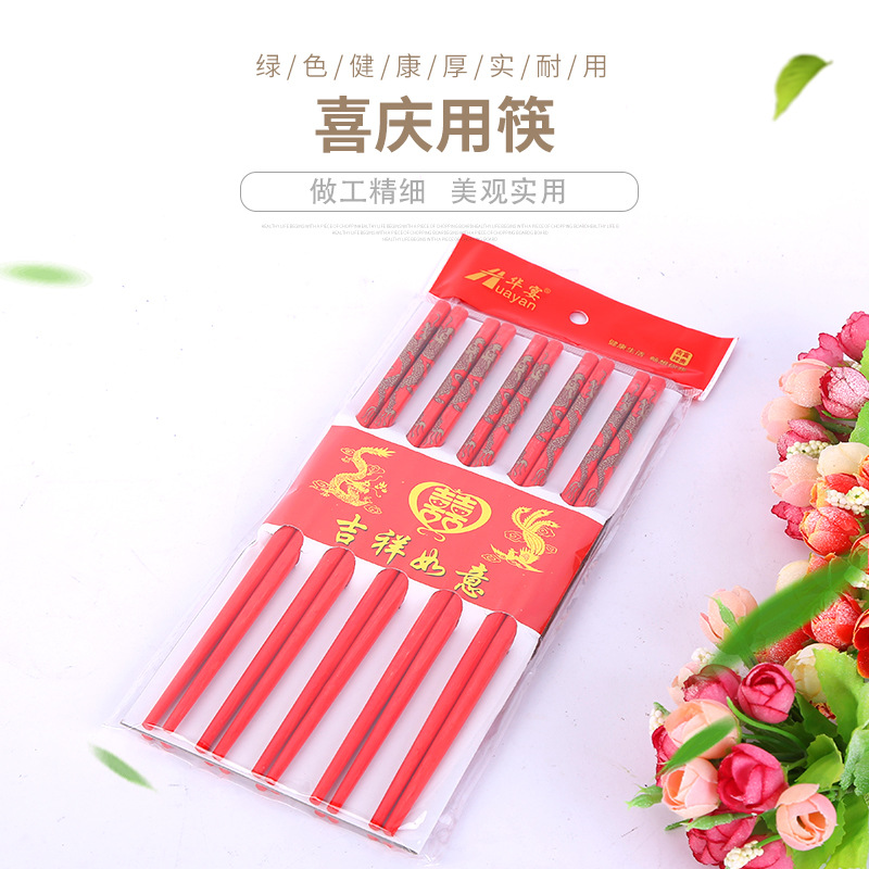 Factory Direct Sales Festive Chopsticks Wedding Celebration Dragon and Phoenix a Pair of Wedding Chopsticks