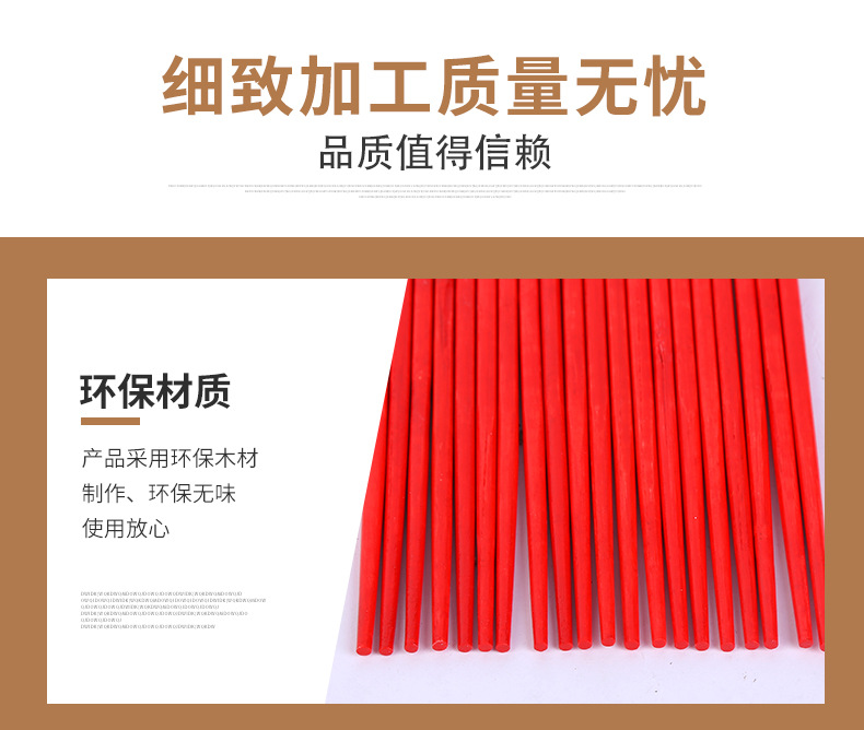 Factory Direct Sales Festive Chopsticks Wedding Celebration Dragon and Phoenix a Pair of Wedding Chopsticks Factory Direct Sales Festive Chopsticks Wedding Celebration Dragon and Phoenix a Pair of Wedding Chopsticks