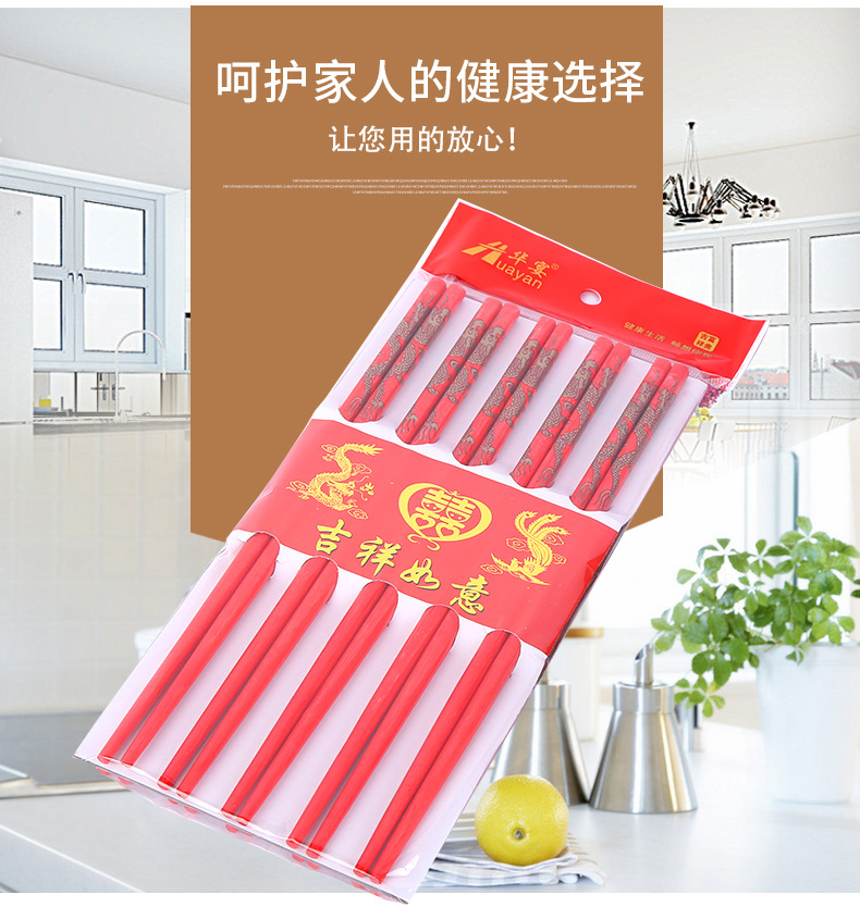 Factory Direct Sales Festive Chopsticks Wedding Celebration Dragon and Phoenix a Pair of Wedding Chopsticks Factory Direct Sales Festive Chopsticks Wedding Celebration Dragon and Phoenix a Pair of Wedding Chopsticks