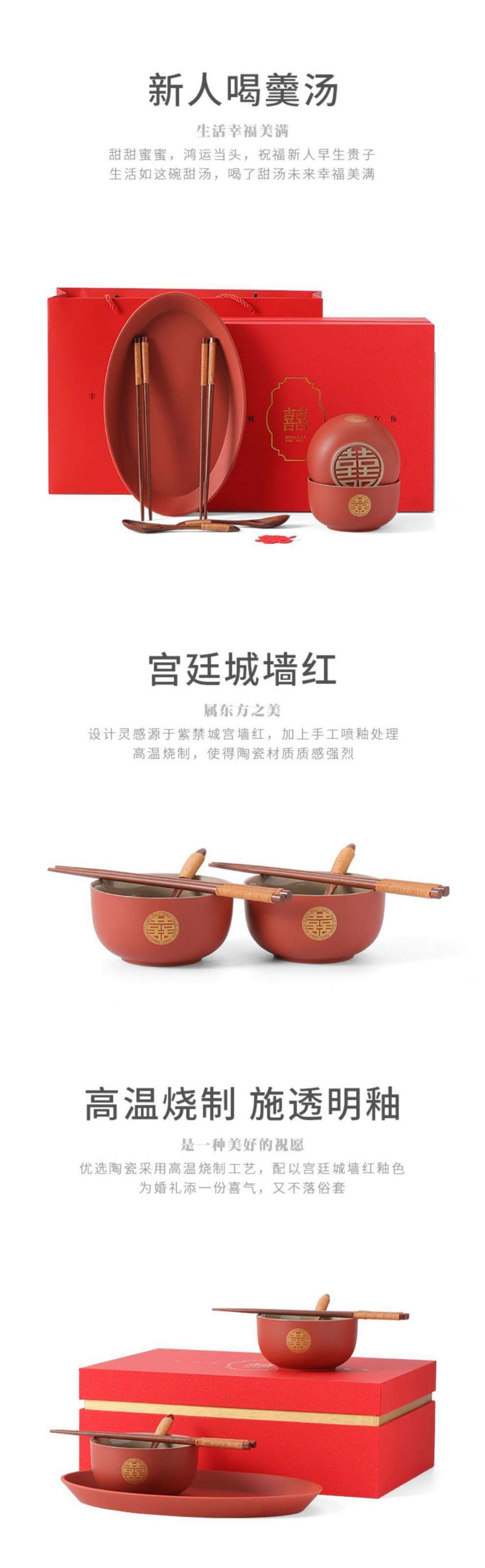 Wedding Chopsticks and Chopsticks Set Female Side Dowry Mother's Red Bowl Chopsticks Wedding Supplies Tableware Wedding Chopsticks and Chopsticks Set Female Side Dowry Mother's Red Bowl Chopsticks Wedding Supplies Tableware