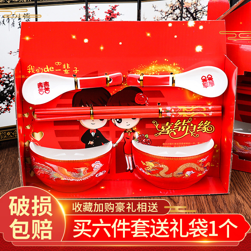 Wedding Bowl Set Wedding Bowl and Chopsticks Set Female Party Dowry Mother&#039;s Home a Pair of Bowl Red Bowl Bowl Chopsticks Wedding Supplies Complete Collection