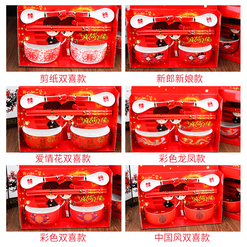 Wedding Bowl Set Wedding Bowl and Chopsticks Set Female Party Dowry Mother&#039;s Home a Pair of Bowl Red Bowl Bowl Chopsticks Wedding Supplies Complete Collection