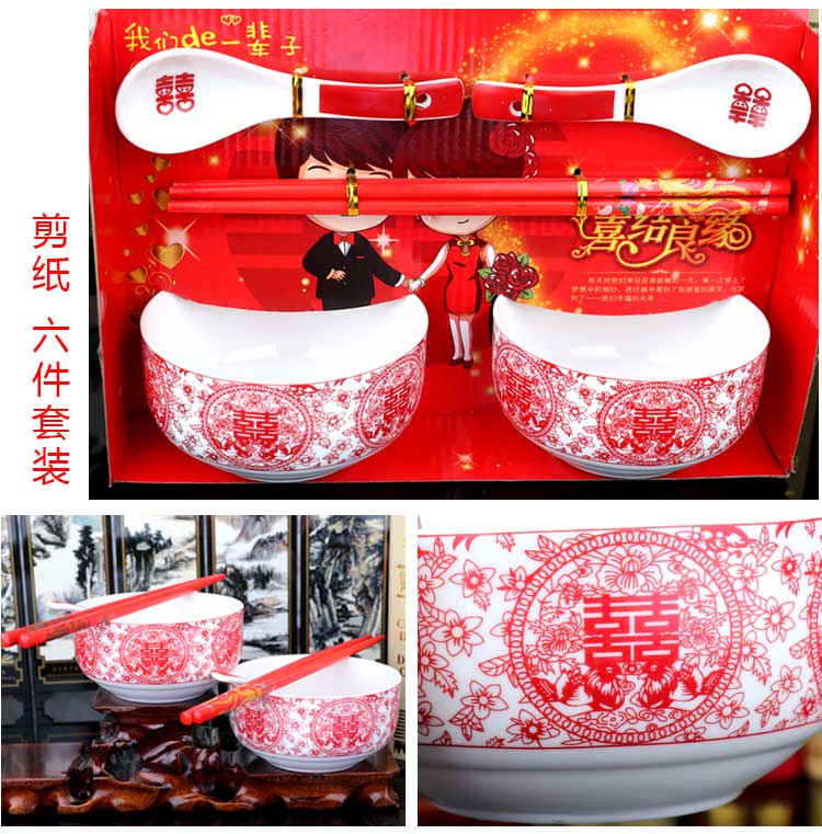 Wedding Bowl Set Wedding Bowl and Chopsticks Set Female Party Dowry Mother's Home a Pair of Bowl Red Bowl Bowl Chopsticks Wedding Supplies Complete Collection Wedding Bowl Set Wedding Bowl and Chopsticks Set Female Party Dowry Mother's Home a Pair of Bowl Red Bowl Bowl Chopsticks Wedding Supplies Complete Collection