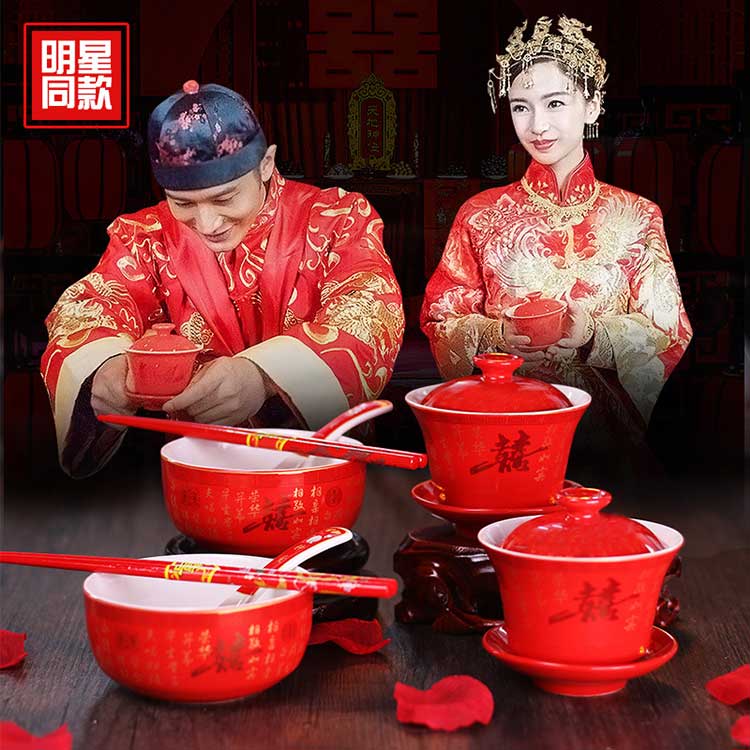 Wedding Bowl Set Wedding Bowl and Chopsticks Set Female Party Dowry Mother's Home a Pair of Bowl Red Bowl Bowl Chopsticks Wedding Supplies Complete Collection Wedding Bowl Set Wedding Bowl and Chopsticks Set Female Party Dowry Mother's Home a Pair of Bowl Red Bowl Bowl Chopsticks Wedding Supplies Complete Collection