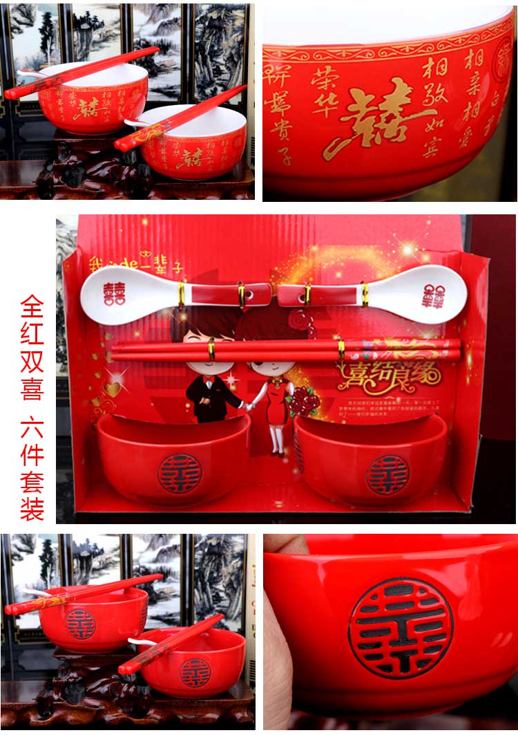 Wedding Bowl Set Wedding Bowl and Chopsticks Set Female Party Dowry Mother's Home a Pair of Bowl Red Bowl Bowl Chopsticks Wedding Supplies Complete Collection Wedding Bowl Set Wedding Bowl and Chopsticks Set Female Party Dowry Mother's Home a Pair of Bowl Red Bowl Bowl Chopsticks Wedding Supplies Complete Collection