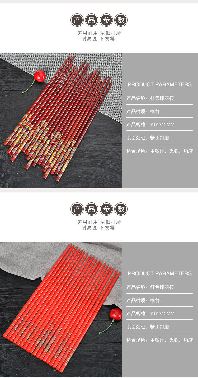 Chopsticks Wholesale Household Hotel Mildew-Proof Wedding Celebration Birthday Celebration Wedding Chopsticks