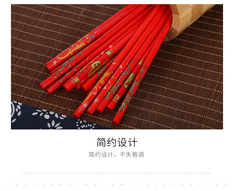 Festive Chopsticks Wedding Celebration Dragon and Phoenix a Pair of Chopsticks Restaurant Wedding Chopsticks Festive Chopsticks Wedding Celebration Dragon and Phoenix a Pair of Chopsticks Restaurant Wedding Chopsticks