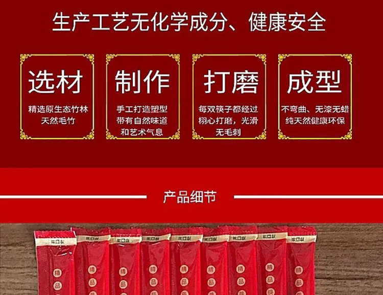 Disposable Bamboo Chopsticks One-Piece Twin Chopsticks Wedding Independent Packaging Customizable Wedding Chopsticks Disposable Bamboo Chopsticks One-Piece Twin Chopsticks Wedding Independent Packaging Customizable Wedding Chopsticks