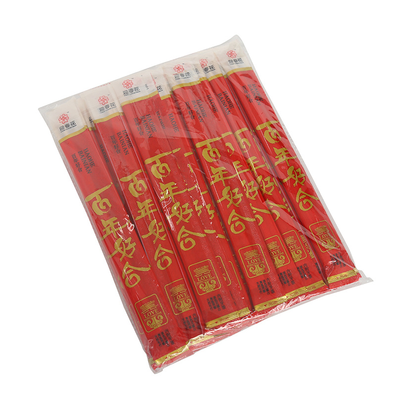 Wedding Supplies Wedding Disposable Chopsticks Wedding Festive Banquet Tableware Wedding Chopsticks