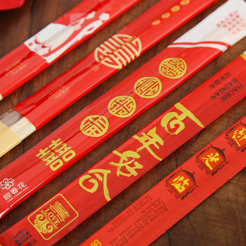 Wedding Supplies Wedding Disposable Chopsticks Wedding Festive Banquet Tableware Wedding Chopsticks