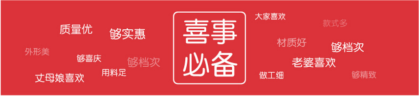 Wedding Supplies Wedding Disposable Chopsticks Wedding Festive Banquet Tableware Wedding Chopsticks Wedding Supplies Wedding Disposable Chopsticks Wedding Festive Banquet Tableware Wedding Chopsticks