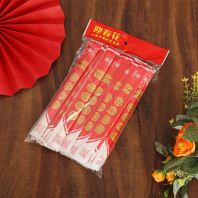 Wedding Supplies Wedding Disposable Chopsticks Wedding Festive Banquet Tableware Wedding Chopsticks Wedding Supplies Wedding Disposable Chopsticks Wedding Festive Banquet Tableware Wedding Chopsticks