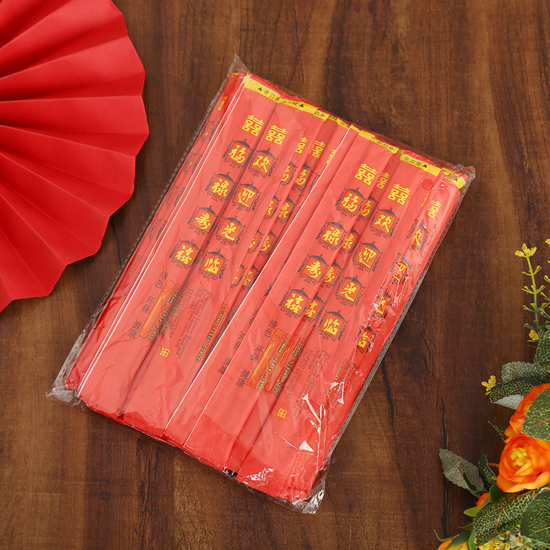 Wedding Supplies Wedding Disposable Chopsticks Wedding Festive Banquet Tableware Wedding Chopsticks Wedding Supplies Wedding Disposable Chopsticks Wedding Festive Banquet Tableware Wedding Chopsticks