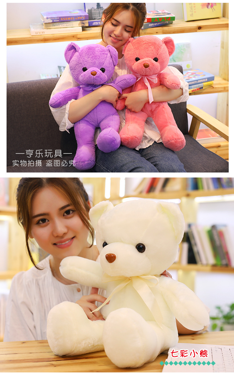 Cute Teddy Bear Huggy Bear Doll Bear Pillow Rag Doll Small Plush Toy Get Girls Birthday Gifts Free