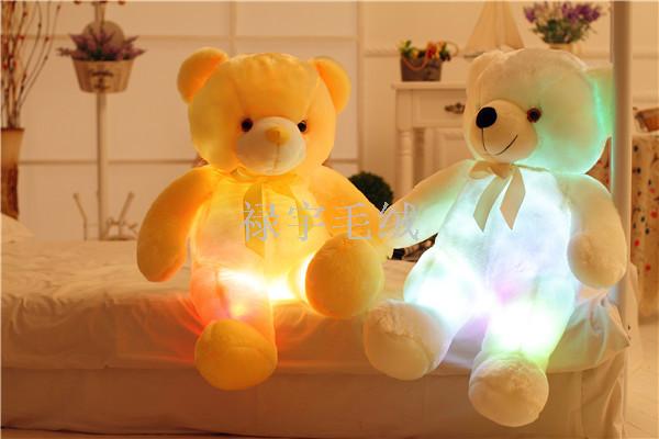 Luminous Bear Singing Teddy Bear Doll Holding-Heart Bear Plush Toy Doll Ragdoll