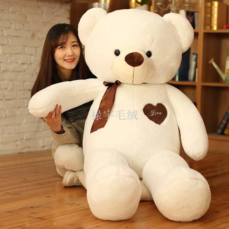 Teddy bear cuddle bear doll doll heart bear hybrid animal