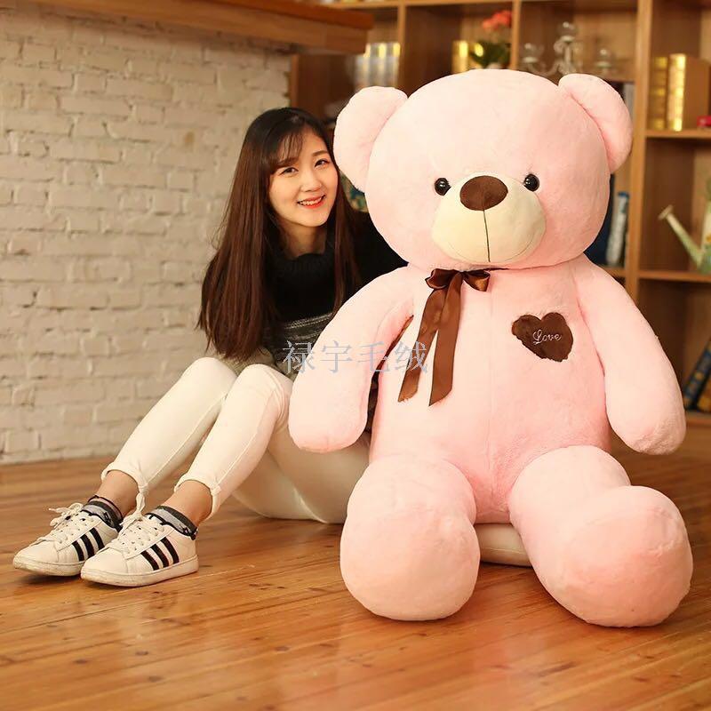 Teddy bear cuddle bear doll doll heart bear hybrid animal