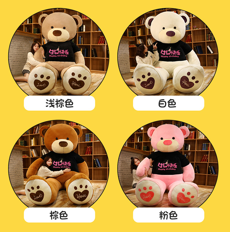 Large Free Shipping Bear Internet Celebrity Product Teddy Bear Doll Plush Hair Doll TikTok Stall Toy Bear Large Free Shipping Bear Internet Celebrity Product Teddy Bear Doll Plush Hair Doll TikTok Stall Toy Bear