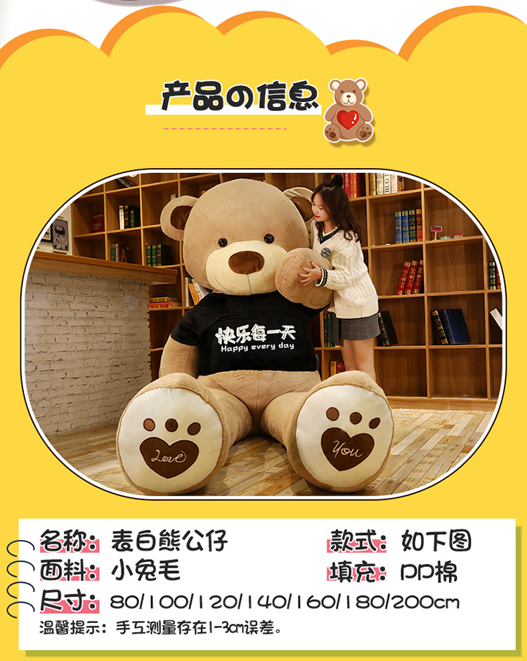 Large Free Shipping Bear Internet Celebrity Product Teddy Bear Doll Plush Hair Doll TikTok Stall Toy Bear Large Free Shipping Bear Internet Celebrity Product Teddy Bear Doll Plush Hair Doll TikTok Stall Toy Bear