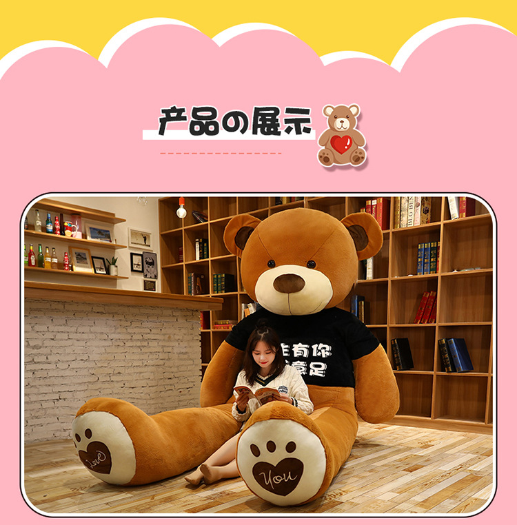 Large Free Shipping Bear Internet Celebrity Product Teddy Bear Doll Plush Hair Doll TikTok Stall Toy Bear Large Free Shipping Bear Internet Celebrity Product Teddy Bear Doll Plush Hair Doll TikTok Stall Toy Bear