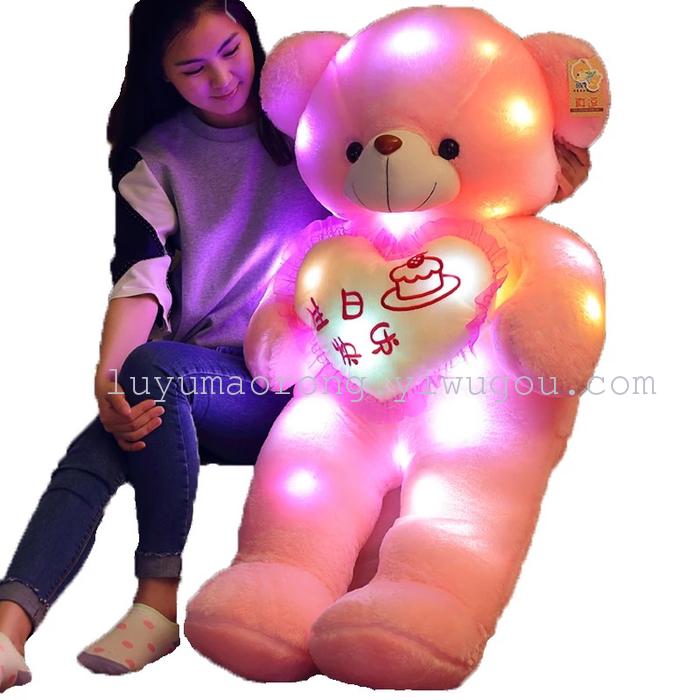 Factory direct recording bear LED teddy bear light emitting toys Factory direct recording bear LED teddy bear light emitting toys