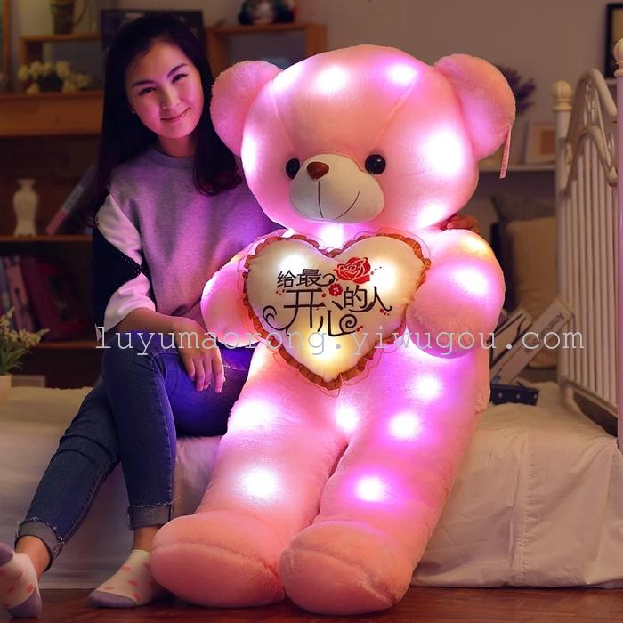 Factory direct recording bear LED teddy bear light emitting toys Factory direct recording bear LED teddy bear light emitting toys