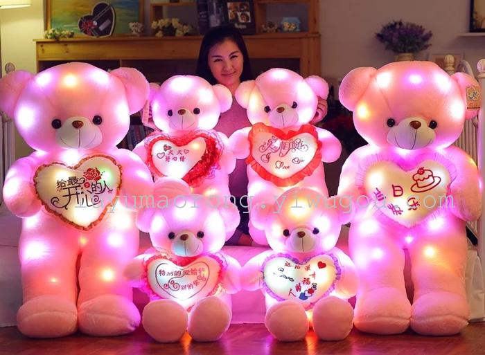 Factory direct recording bear LED teddy bear light emitting toys Factory direct recording bear LED teddy bear light emitting toys