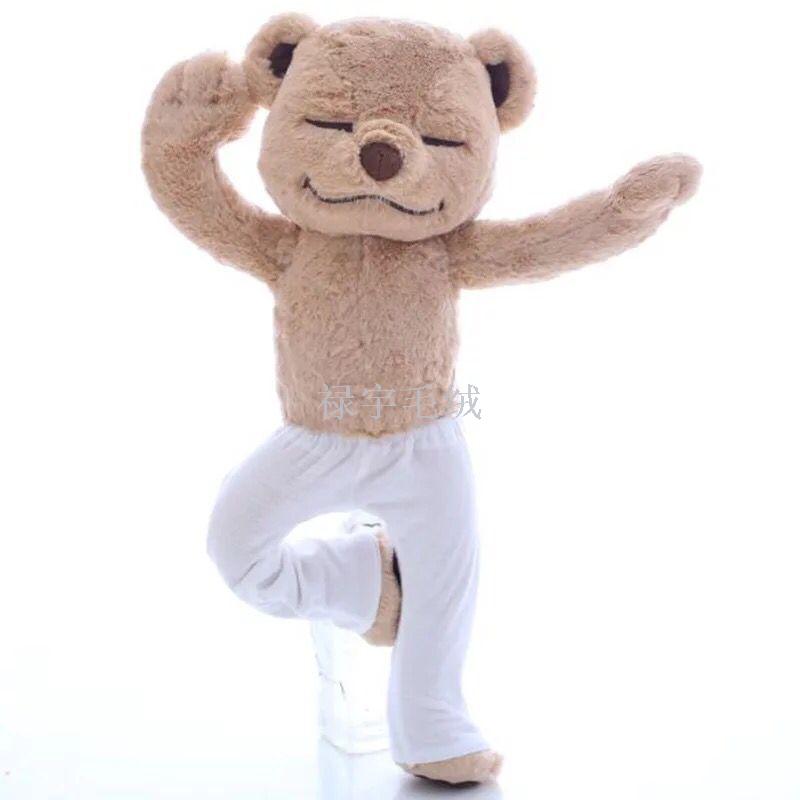 New hot style yoga teddy bear stuffed bear doll with built-in cartilage remodeling the doll gift. New hot style yoga teddy bear stuffed bear doll with built-in cartilage remodeling the doll gift.
