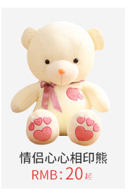 Plush Toy Ribbon Teddy Bear Doll Huggy Bear Ragdoll Get Girls Birthday Gifts Online Sale Free Plush Toy Ribbon Teddy Bear Doll Huggy Bear Ragdoll Get Girls Birthday Gifts Online Sale Free