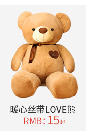 Plush Toy Ribbon Teddy Bear Doll Huggy Bear Ragdoll Get Girls Birthday Gifts Online Sale Free Plush Toy Ribbon Teddy Bear Doll Huggy Bear Ragdoll Get Girls Birthday Gifts Online Sale Free