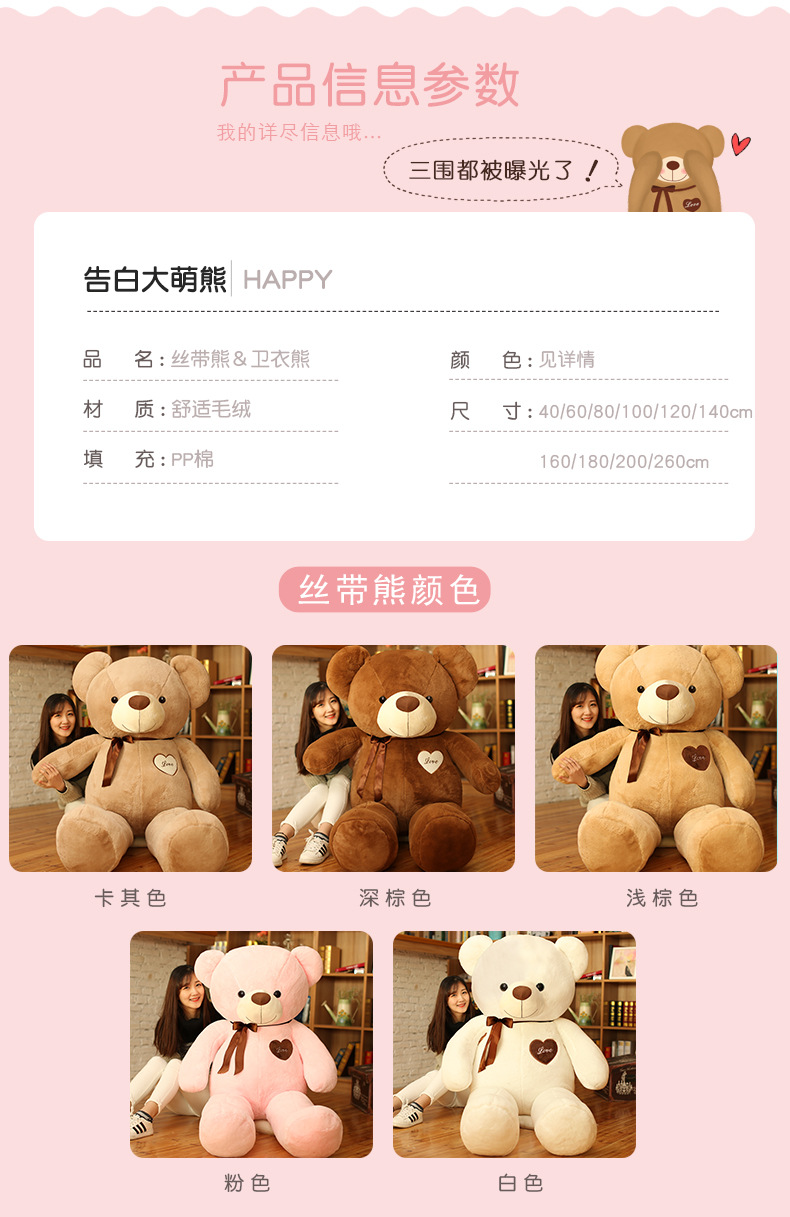 Plush Toy Ribbon Teddy Bear Doll Huggy Bear Ragdoll Get Girls Birthday Gifts Online Sale Free Plush Toy Ribbon Teddy Bear Doll Huggy Bear Ragdoll Get Girls Birthday Gifts Online Sale Free