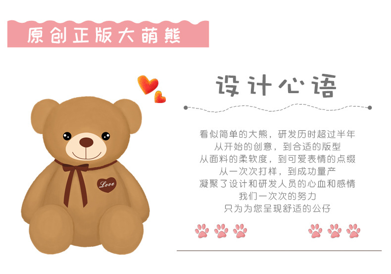 Plush Toy Ribbon Teddy Bear Doll Huggy Bear Ragdoll Get Girls Birthday Gifts Online Sale Free Plush Toy Ribbon Teddy Bear Doll Huggy Bear Ragdoll Get Girls Birthday Gifts Online Sale Free