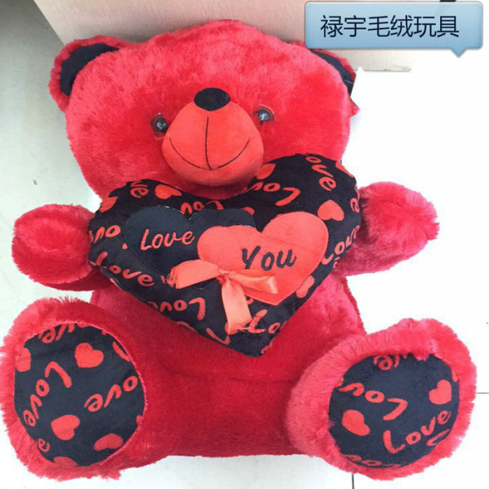 Big red heart bear Valentine's Day Wedding Doll bear hat red teddy bear Big red heart bear Valentine's Day Wedding Doll bear hat red teddy bear