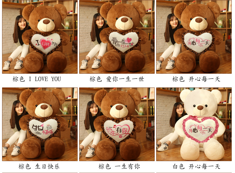 Plush Toy Holding-Heart Bear Teddy Bear Doll Giant Panda Doll Huggy Bear Ragdoll Birthday Gift for Girlfriend Plush Toy Holding-Heart Bear Teddy Bear Doll Giant Panda Doll Huggy Bear Ragdoll Birthday Gift for Girlfriend