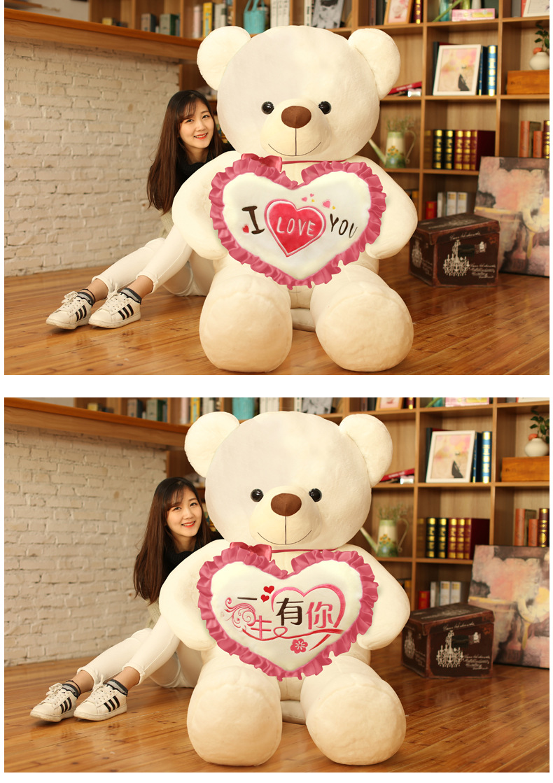Plush Toy Holding-Heart Bear Teddy Bear Doll Giant Panda Doll Huggy Bear Ragdoll Birthday Gift for Girlfriend Plush Toy Holding-Heart Bear Teddy Bear Doll Giant Panda Doll Huggy Bear Ragdoll Birthday Gift for Girlfriend