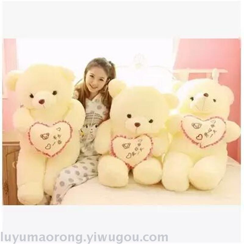 Plush toy bear light holds the heart lettering love you happy every day Teddy bear Plush toy bear light holds the heart lettering love you happy every day Teddy bear