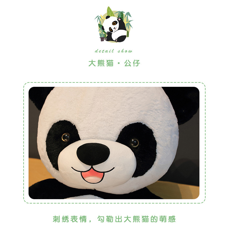 Smile Giant Panda Doll BEBEAR Teddy Bear Ragdoll Doll Cute Plush Toy Large Size Girls' Gifts Smile Giant Panda Doll BEBEAR Teddy Bear Ragdoll Doll Cute Plush Toy Large Size Girls' Gifts