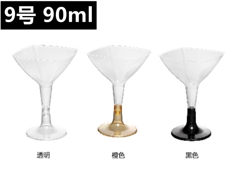 Party Picnic Goblet Wine Glass Cocktail Sparkling Wine Glass Try Wine Glass Disposable PS Plastic Champagne Cup Party Picnic Goblet Wine Glass Cocktail Sparkling Wine Glass Try Wine Glass Disposable PS Plastic Champagne Cup