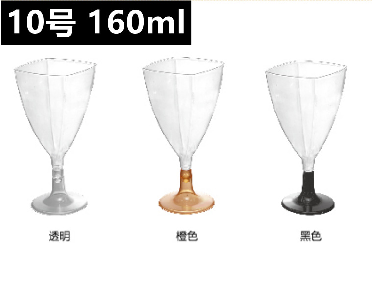 Party Picnic Goblet Wine Glass Cocktail Sparkling Wine Glass Try Wine Glass Disposable PS Plastic Champagne Cup Party Picnic Goblet Wine Glass Cocktail Sparkling Wine Glass Try Wine Glass Disposable PS Plastic Champagne Cup